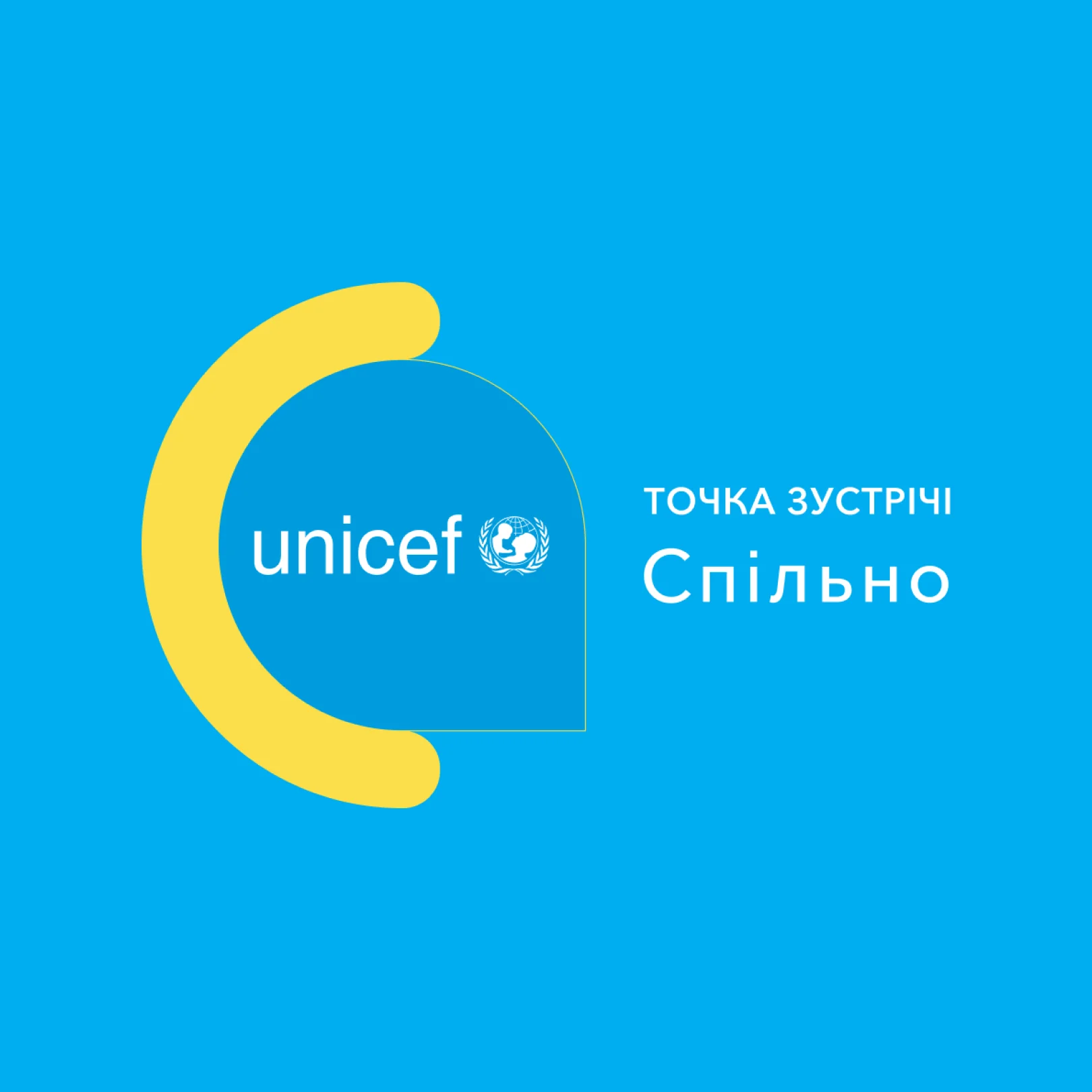 World Health Organization Computer Icons Symbol UNICEF, symbol, leaf, logo,  grass png | PNGWing